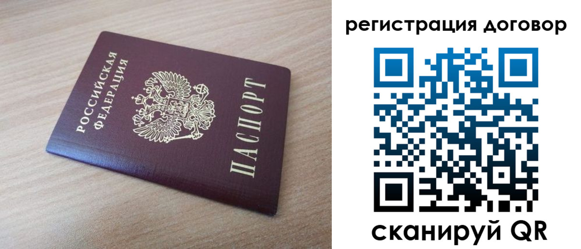 прописка для военкомата в Вязьме